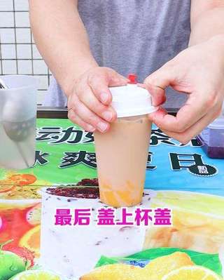 茶饮地摊攻略：夏日里的小甜心“布丁奶茶”的做法步骤：4