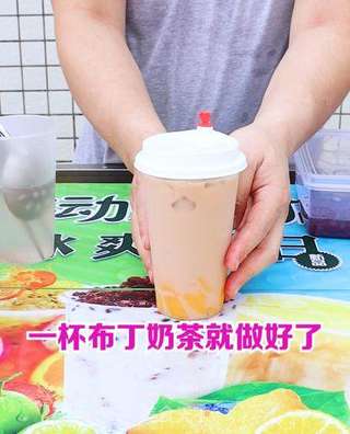 茶饮地摊攻略：夏日里的小甜心“布丁奶茶”的做法步骤：5