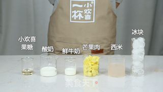 饮品芒果西米露做法的做法步骤：1