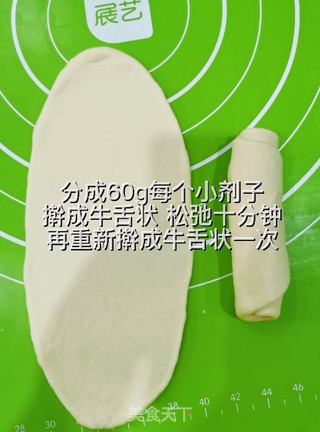 蜂蜜小面包的做法步骤：7