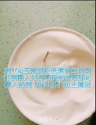 酸奶溶豆的做法步骤：3