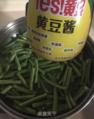 二伏面之豆角蒜蓉拌面的做法步骤：4