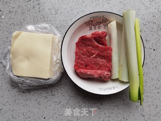 牛肉馅馄饨皮锅贴的做法步骤：3