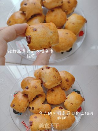 简单制作蔓越莓司康饼，适合新手的做法步骤：5