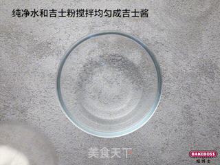 水果丹麦，层层酥脆，金黄诱人，来自童话王国的国宝级甜品的做法步骤：1