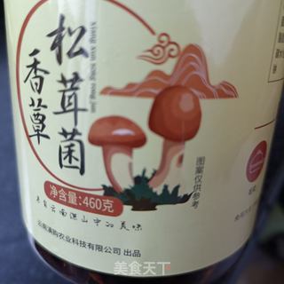 松茸香覃拌肥牛的做法步骤：11