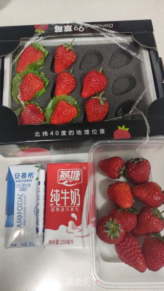草莓酸奶慕斯的做法步骤：1