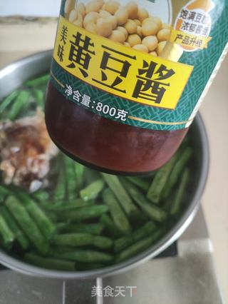 四季豆千张焖鸡腿肉的做法步骤：6