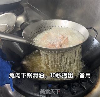 火锅兔的做法步骤：6