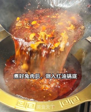 火锅兔的做法步骤：15