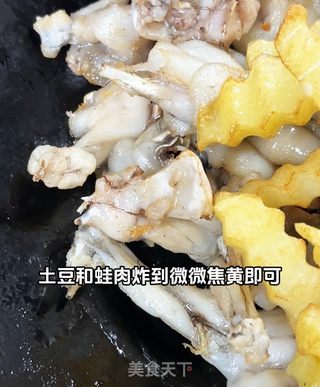 干锅蛙的做法步骤：7