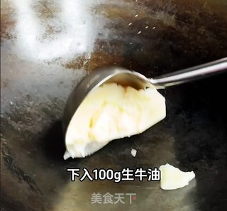 渣渣牛肉的做法步骤：6