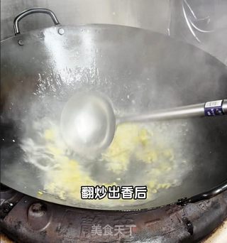 渣渣牛肉的做法步骤：9