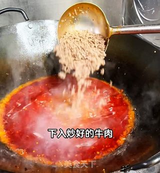 渣渣牛肉的做法步骤：16