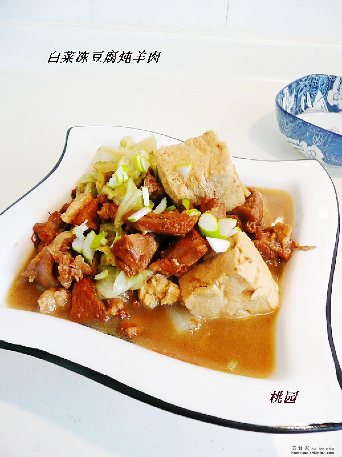 冻豆腐摄影图__食物原料_餐饮美食_摄影图库_昵图网nipic.com