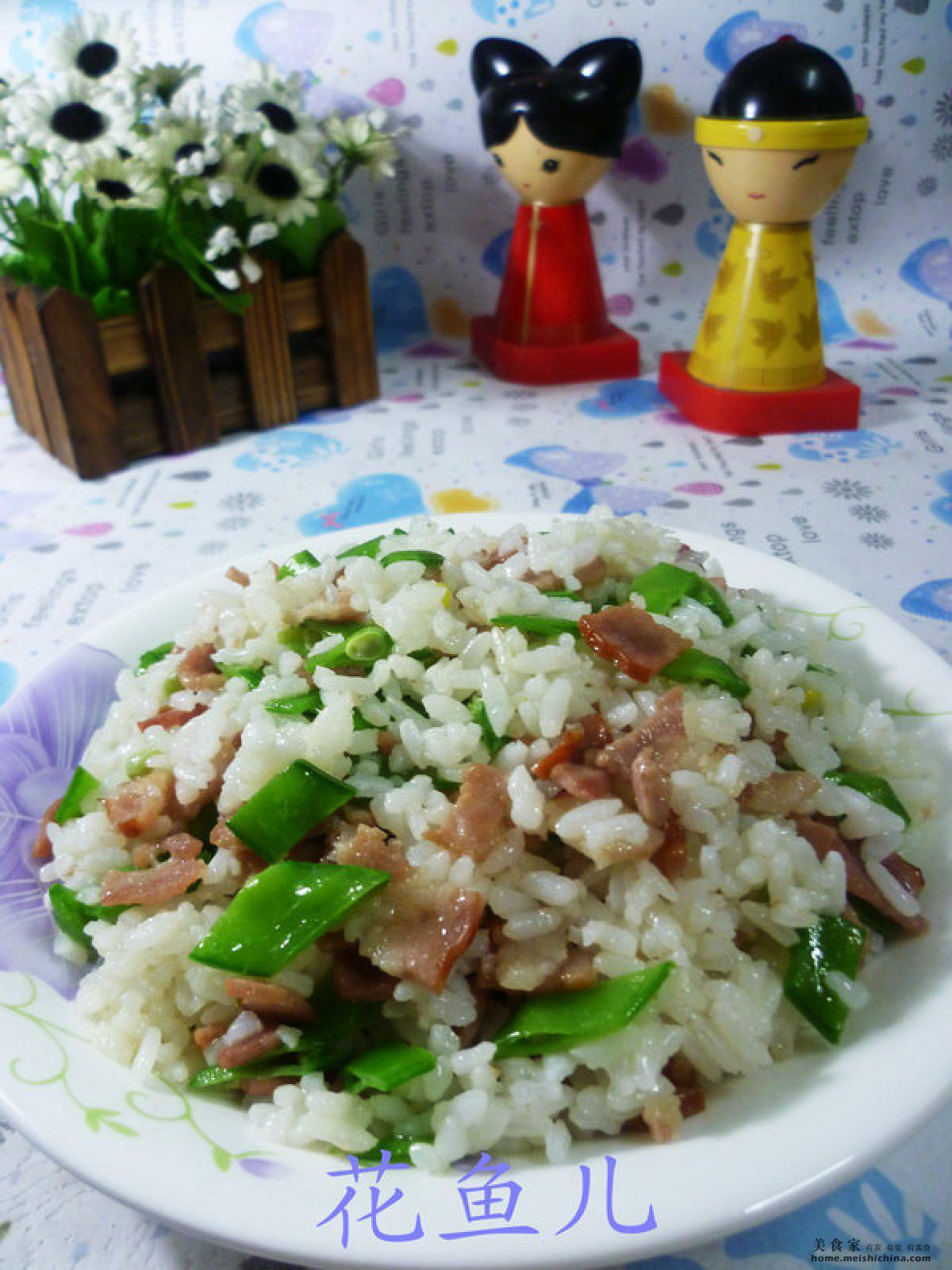 荷兰豆培根炒饭 花鱼儿家的炒饭来也 荷兰豆培根炒饭 日志 美食天下