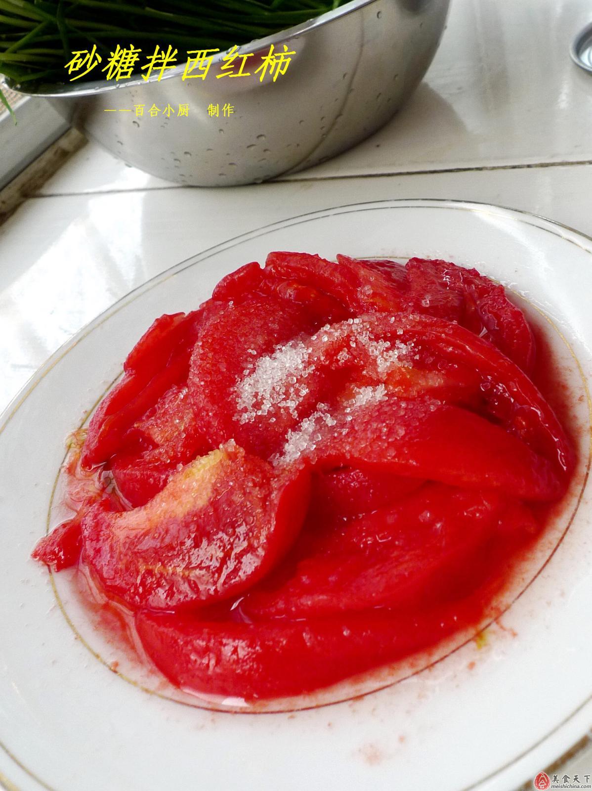 糖拌西红柿怎么做_糖拌西红柿的做法_鱼儿妈kiki_豆果美食