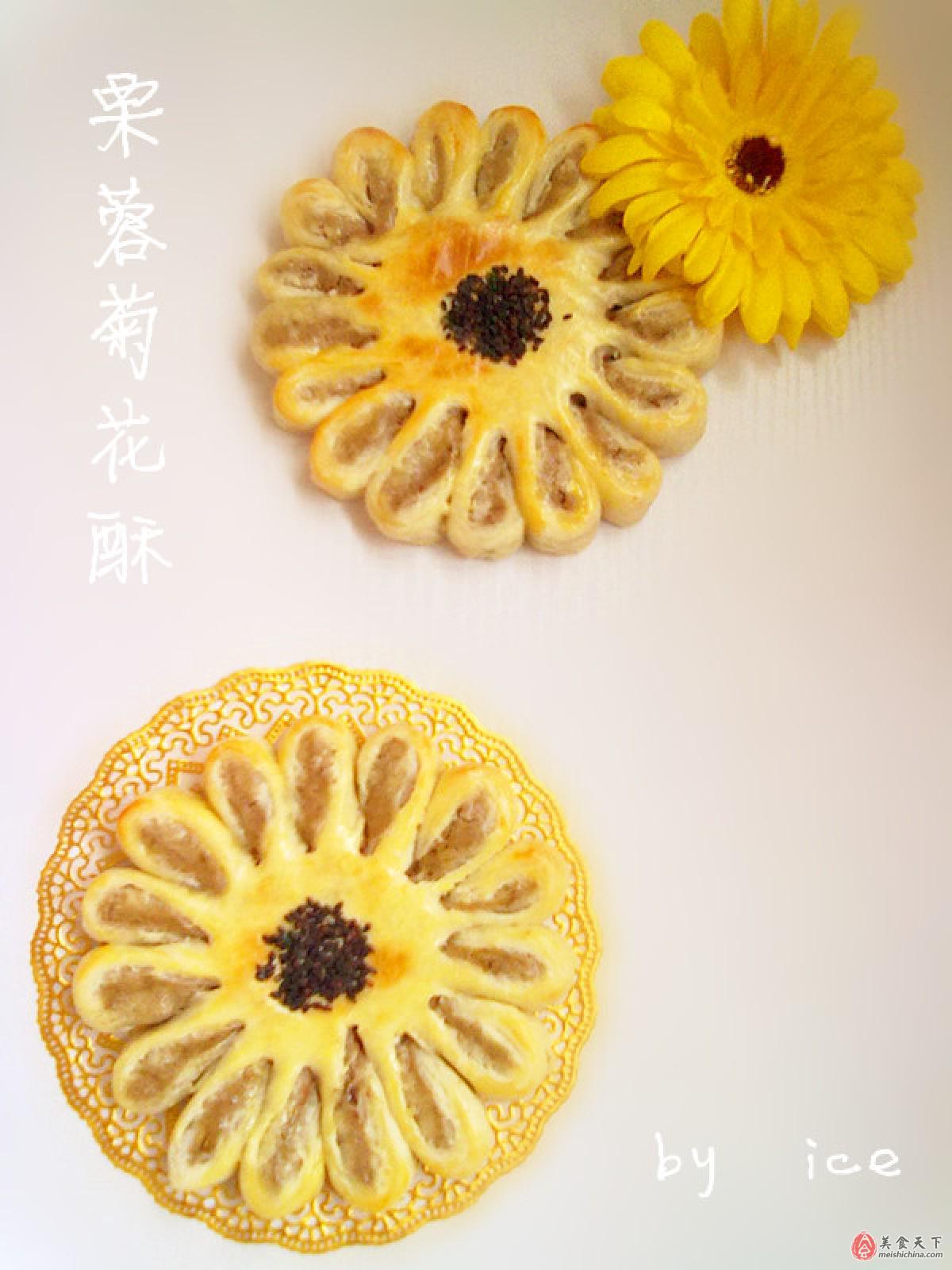 菊花酥-名特食品图谱-图片