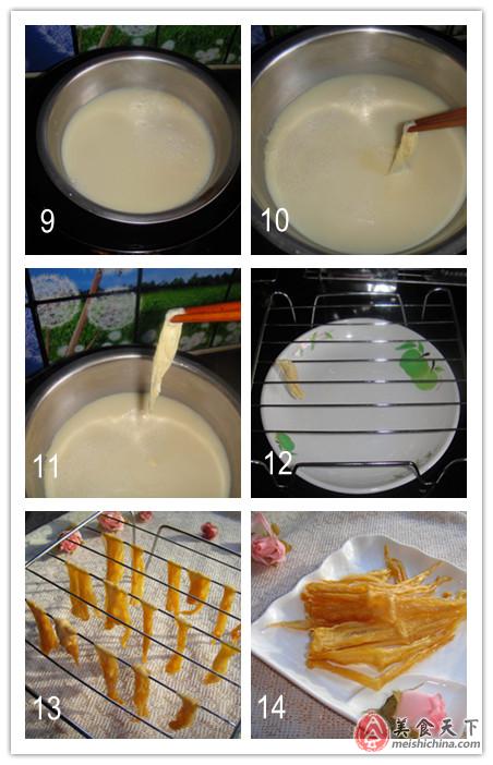 九陽豆漿機創意食譜---豆漿機版腐竹