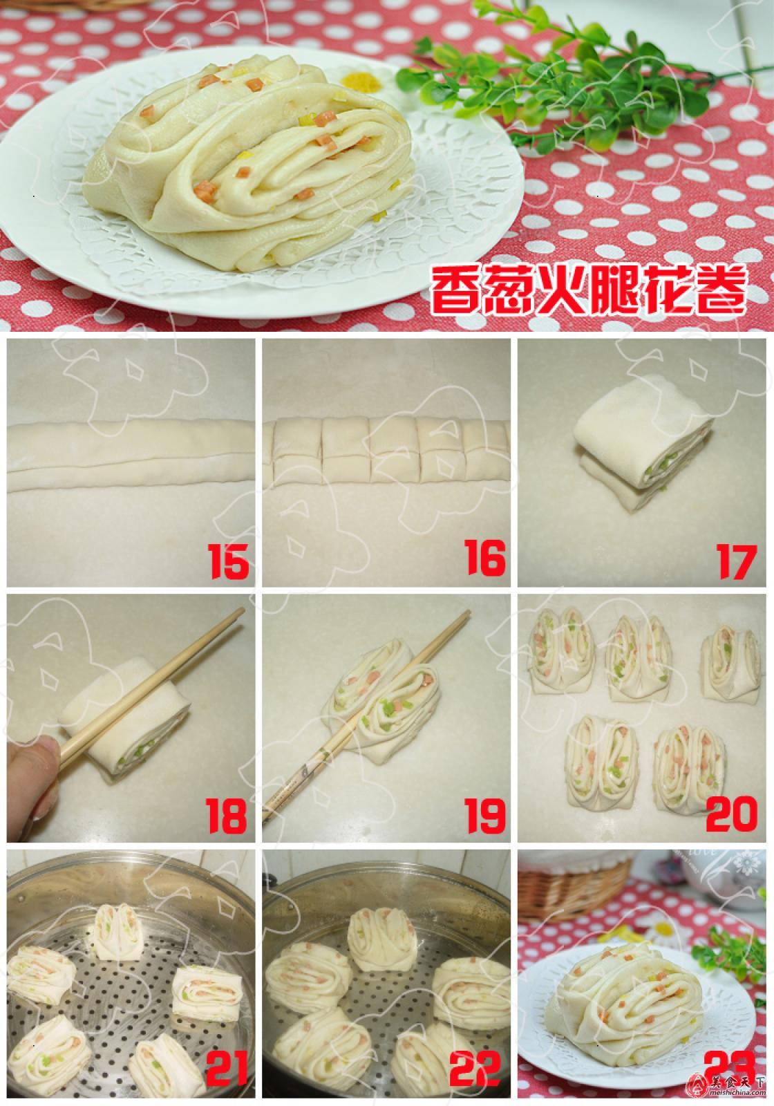花卷最简单的做法，两手一卷筷子一压，咸香松软又多层，香_哔哩哔哩_bilibili