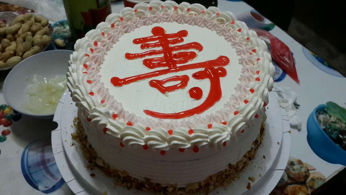 寿字水果蛋糕