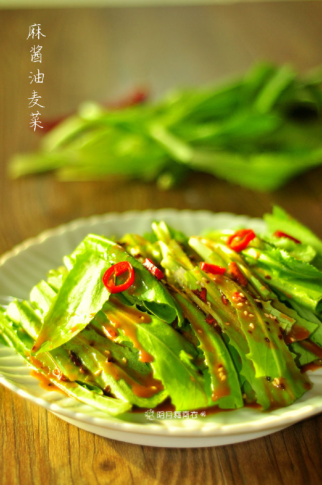 麻醬油麥菜