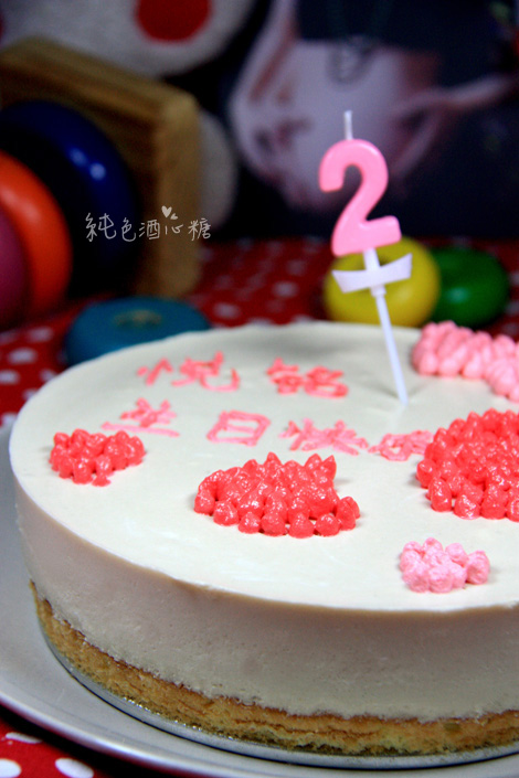 栗子奶油慕斯蛋糕——麻麻最爱滴宝贝祝你生日快乐！附带怀孕时照片