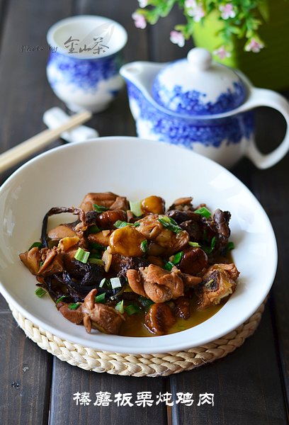 板栗榛蘑炖鸡肉——冬日最爱大肉菜