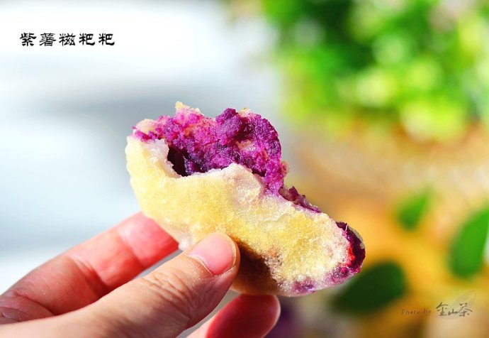 黏食控不能错过的美味——紫薯糍粑粑