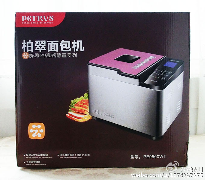 柏翠云智能PE9500WTwifi静音面包机试用——抹茶冰淇淋