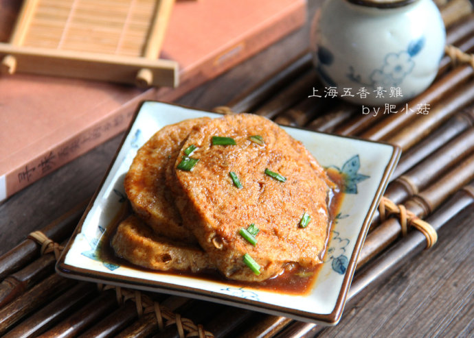 #和文怡一起做好吃的#豆制品的肉香【上海五香素鸡】