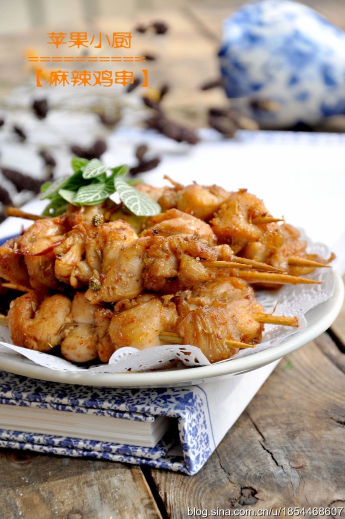 麻辣鸡串——懒吃货的幸福菜单