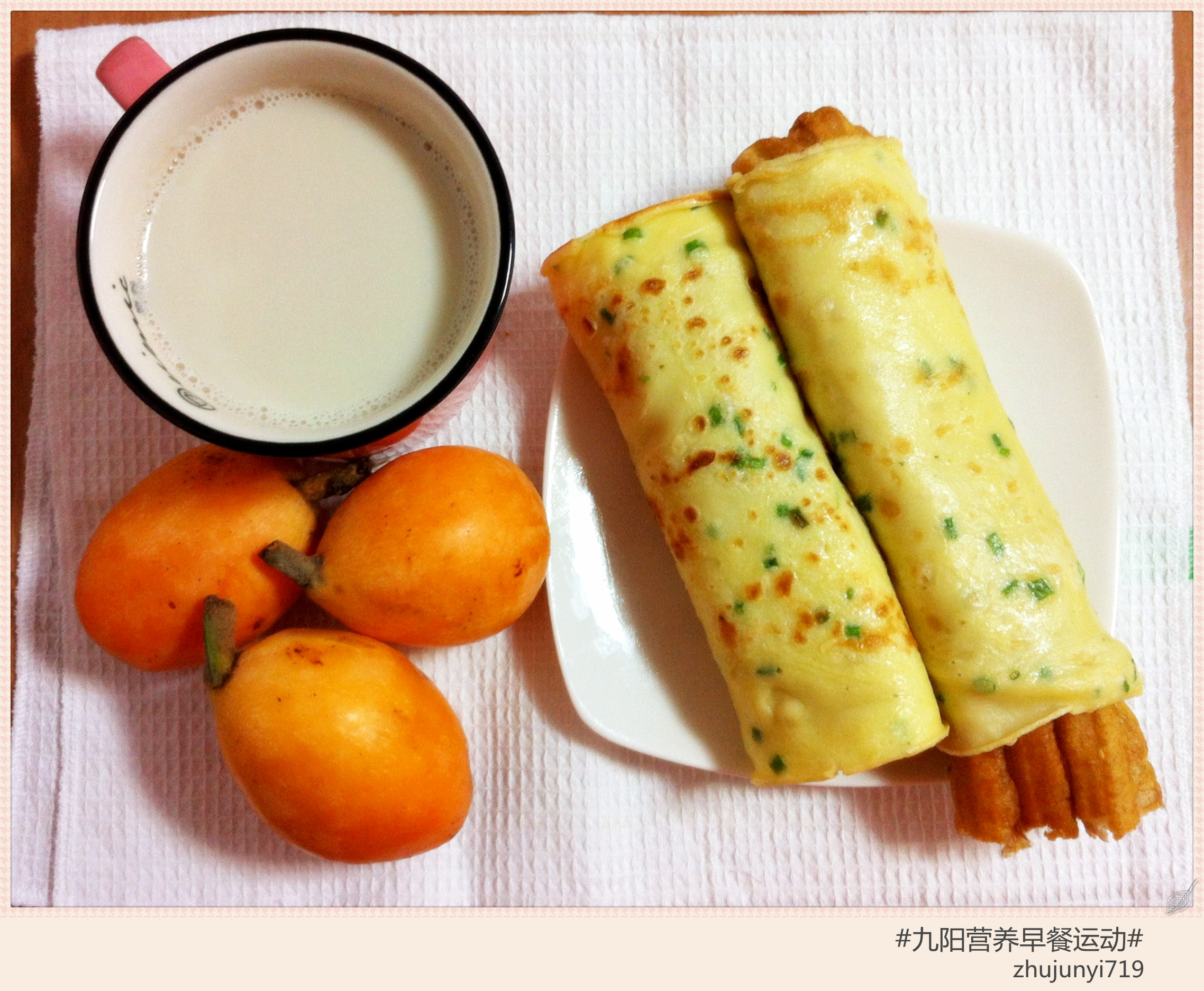 还是的继续~今早早饭老好吃【鸡蛋饼卷油条 豆浆 枇杷】特想吃小笼