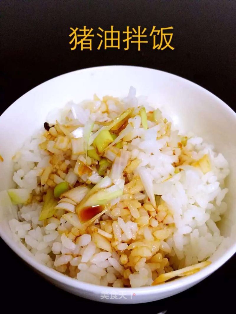 [ 微食记 ] :猪油拌饭 香港又叫猪油捞饭,台湾台语