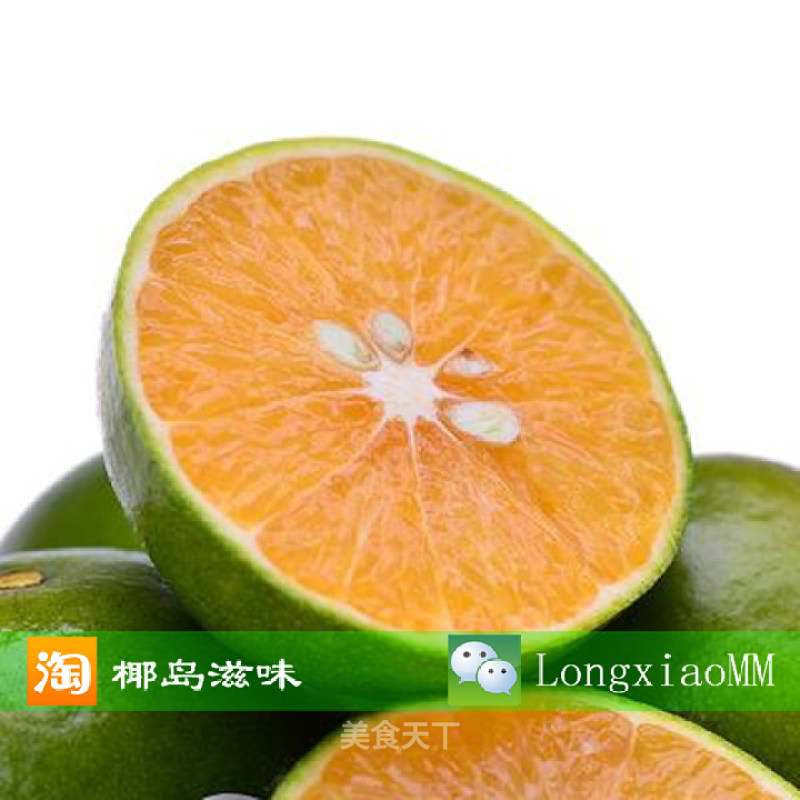 1、简介:琼中绿橙是一种纯天然无公害水果,产