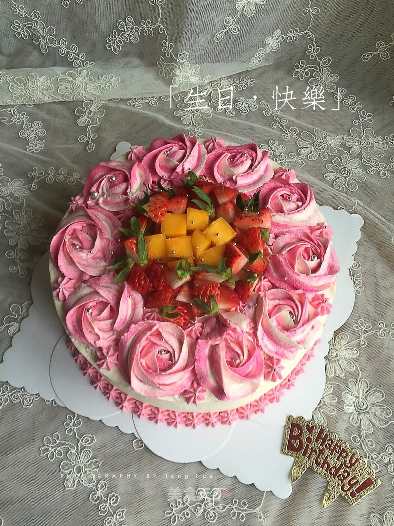 好朋友的生日 玫瑰花蛋糕送给你 祝生日快乐 永远年轻漂亮 海里的浪花的笔记 美食天下