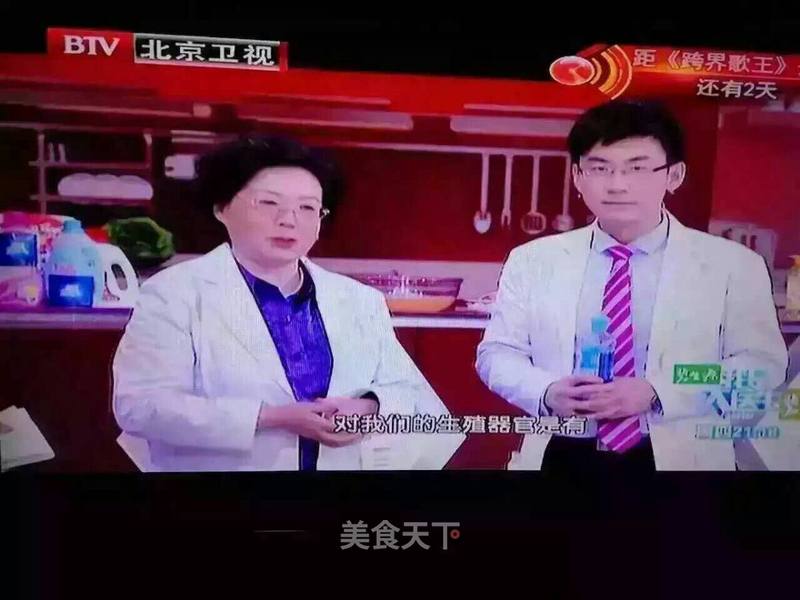 北京卫视的 我是大医生 在讲有害石化日用品对我 梦思婕儿的笔记 美食天下