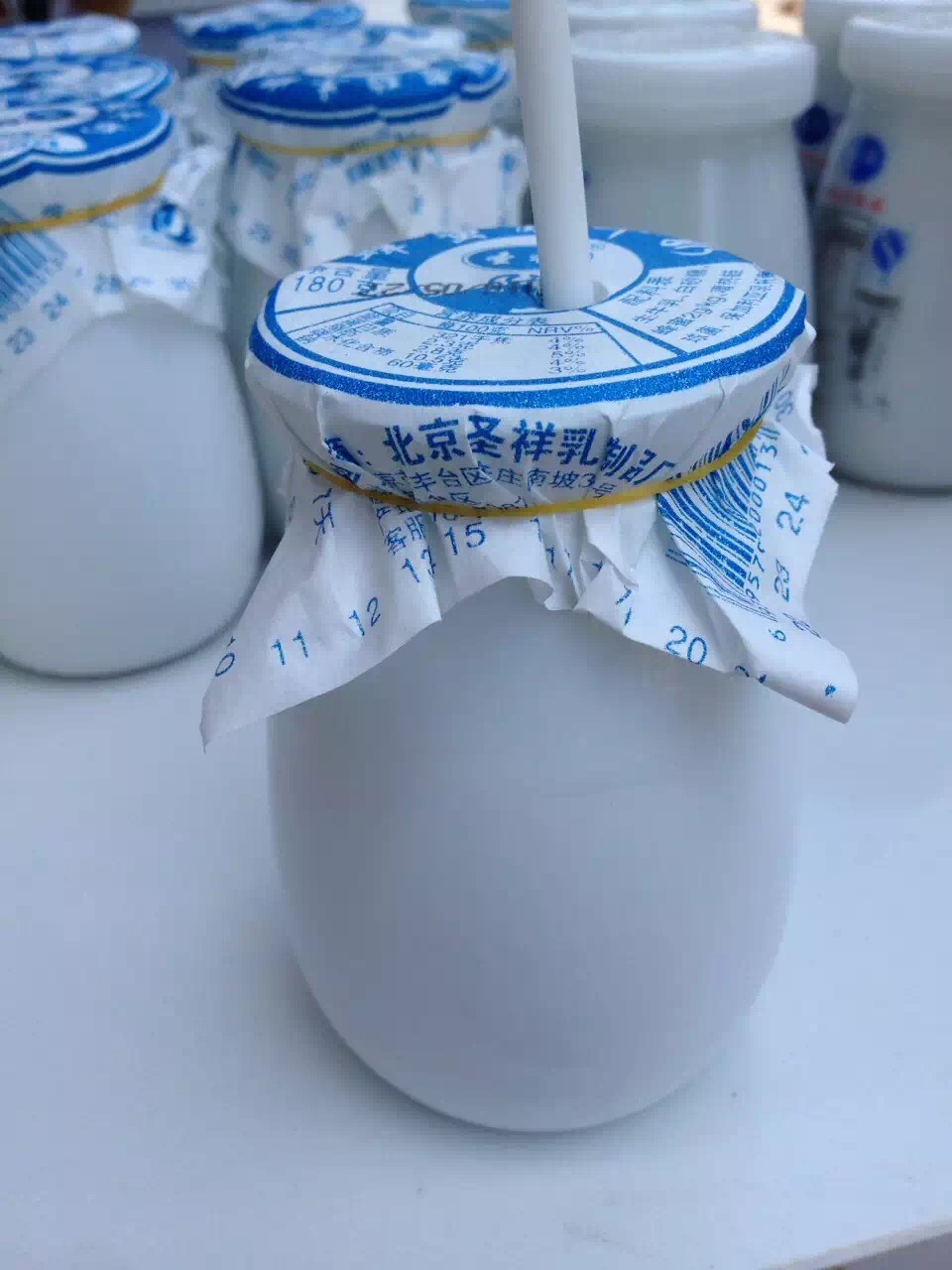北京的老酸奶