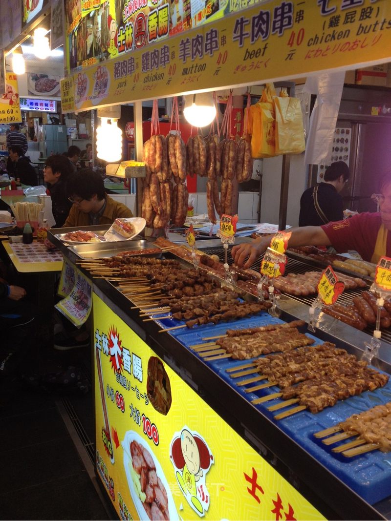 台湾夜市小吃 美味美味 Yiniwener的笔记 美食天下