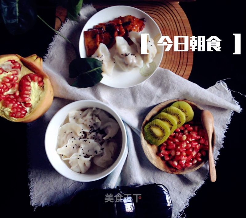 【早餐】水饺+茄汁鸡胸肉+猕猴桃+石榴