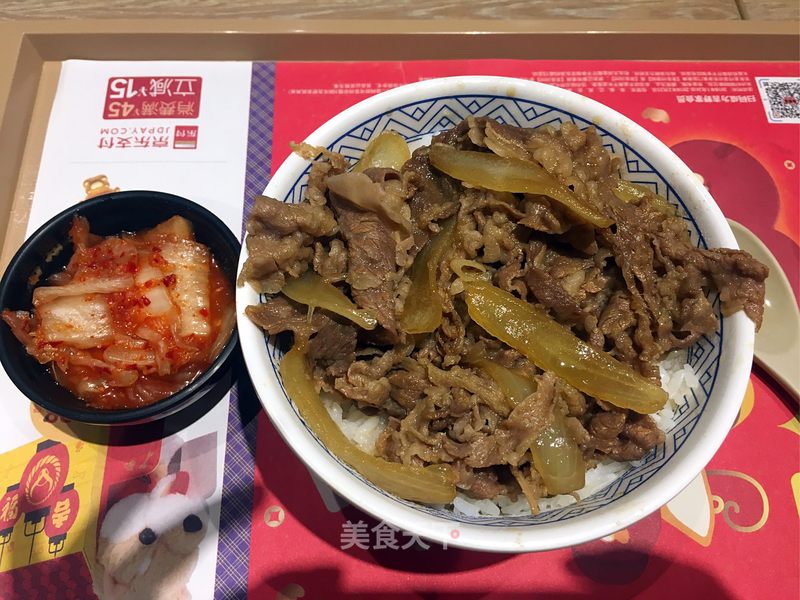 吉野家肥牛飯