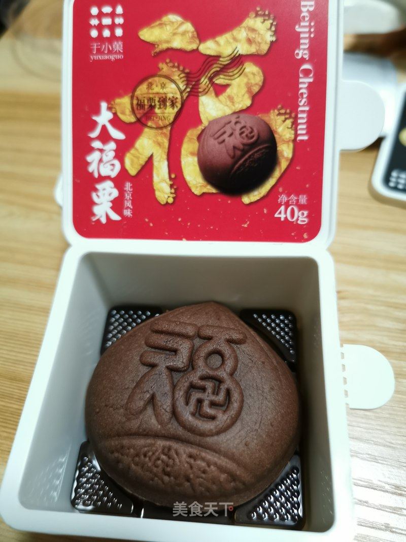 中式点心配茶 不错哟 九羽风的笔记 美食天下