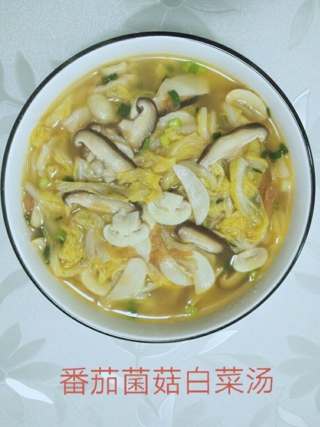 番茄菌菇白菜汤