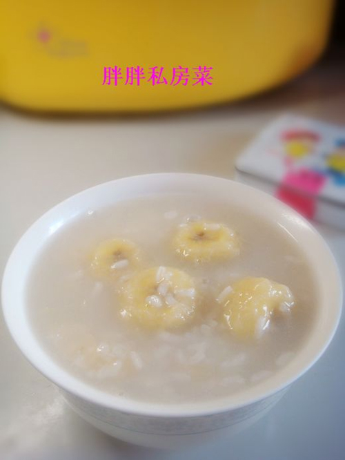 【图文】香蕉粥的做法大全,怎么做如何做好吃
