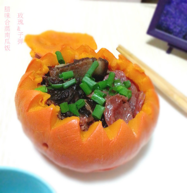 菜谱物语—腊味合蒸南瓜饭