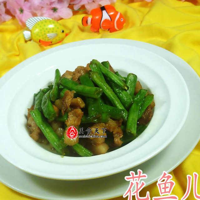 肉片炒梅豆