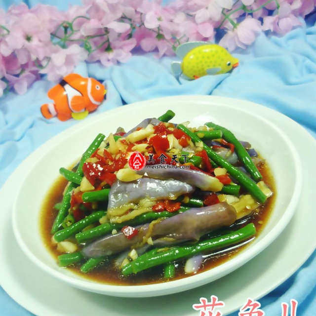 带豆拌茄子