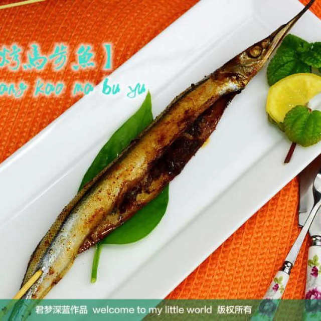 【香烤马步鱼】---新鲜的马步鱼烤着吃更美味
