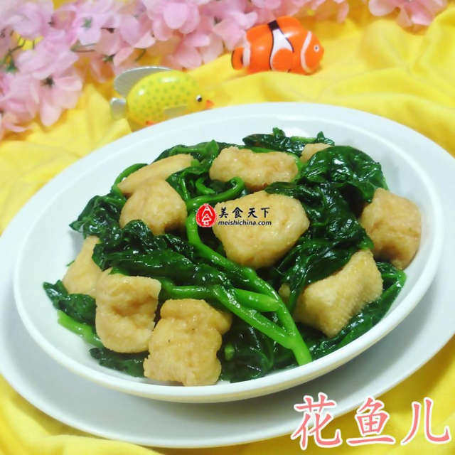 油豆腐炒木耳菜