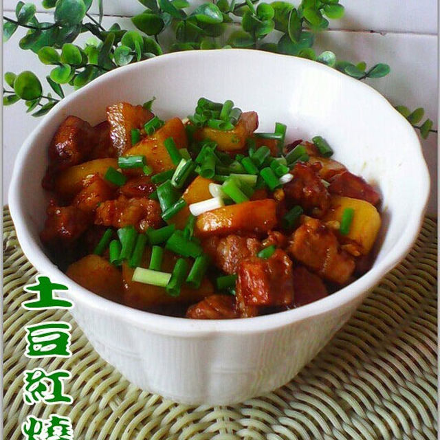 《小青de美食厨房》土豆红烧肉